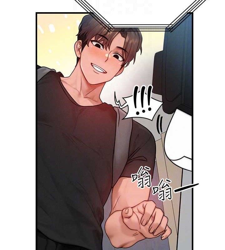 等價交換人生第26話-妳舔哪裡都舒服…