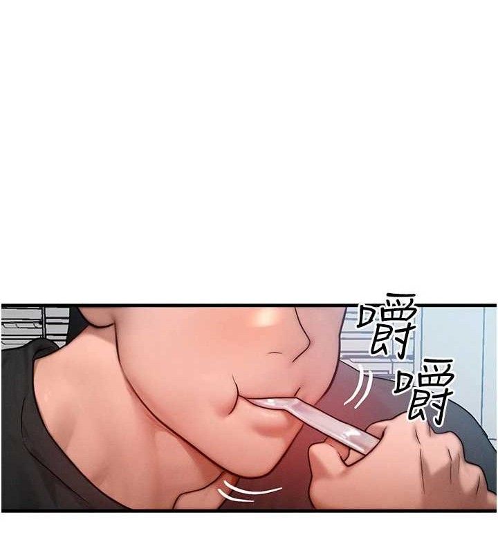 等价交换人生第26話-妳舔哪裡都舒服…