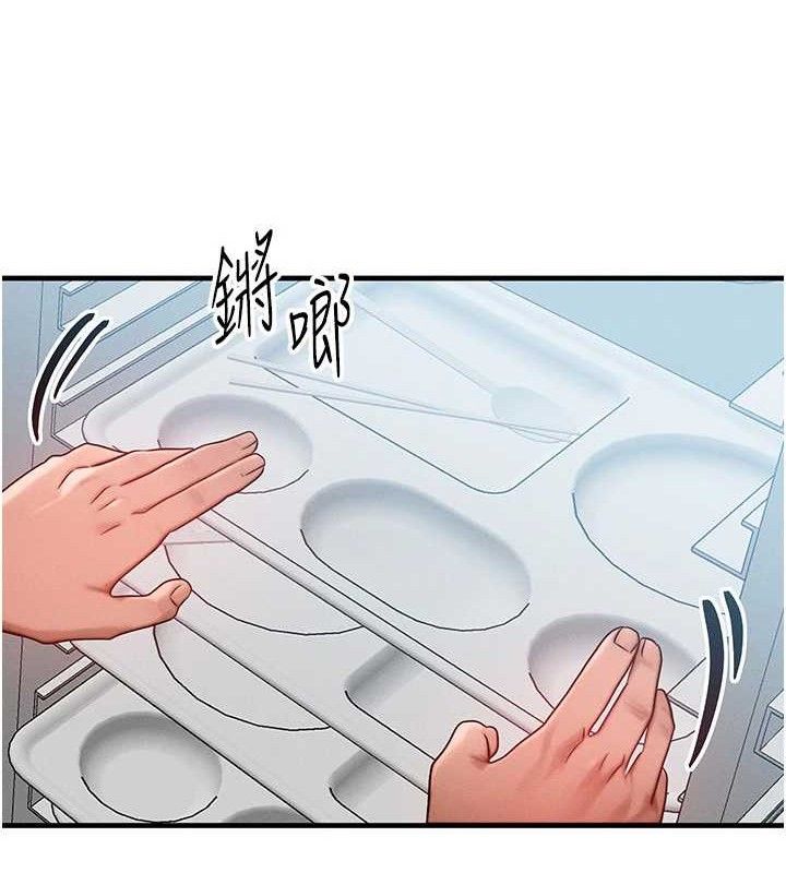 等价交换人生第26話-妳舔哪裡都舒服…