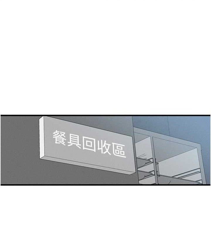 等价交换人生第26話-妳舔哪裡都舒服…