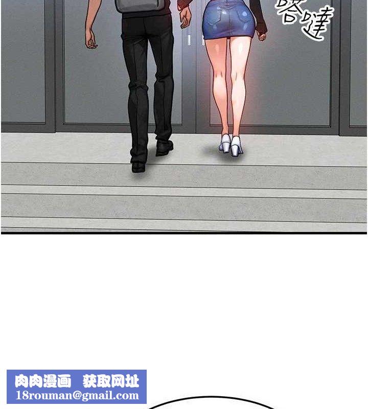 等价交换人生第26話-妳舔哪裡都舒服…