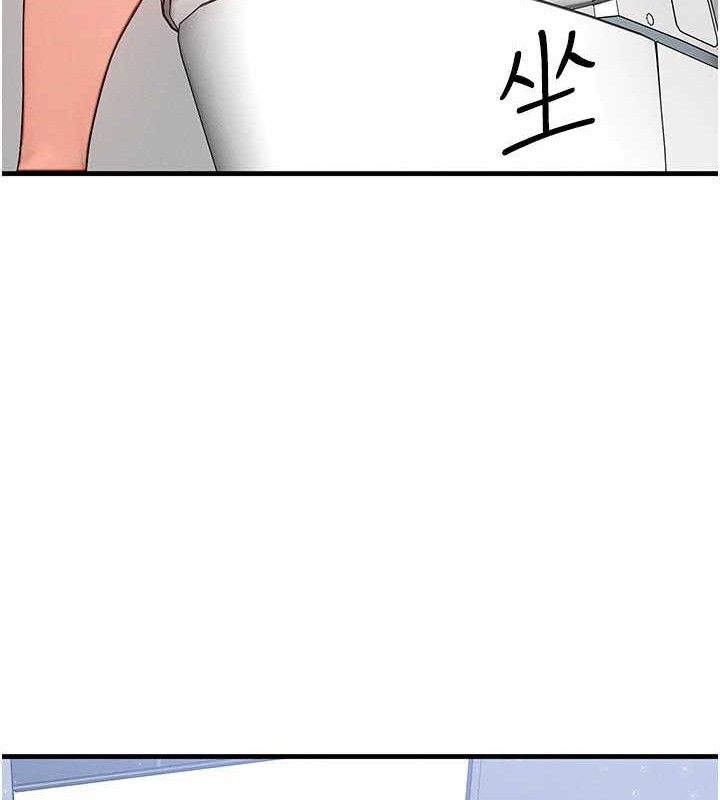 等價交換人生第26話-妳舔哪裡都舒服…