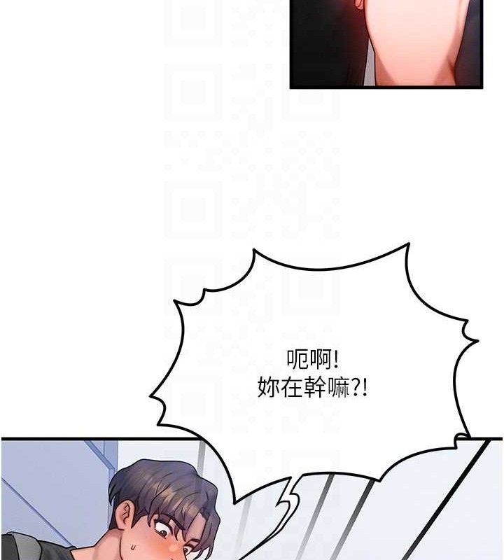 等價交換人生第26話-妳舔哪裡都舒服…