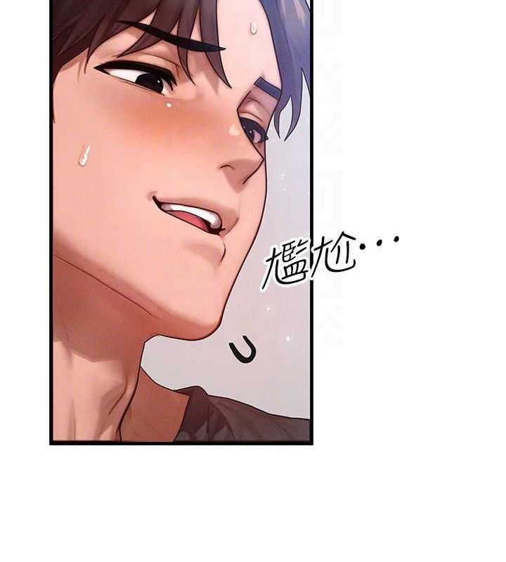 等价交换人生第26話-妳舔哪裡都舒服…