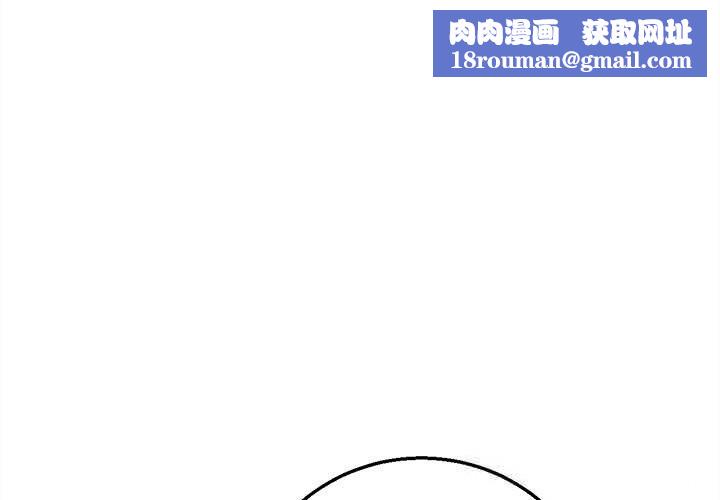 危险同学会第81話