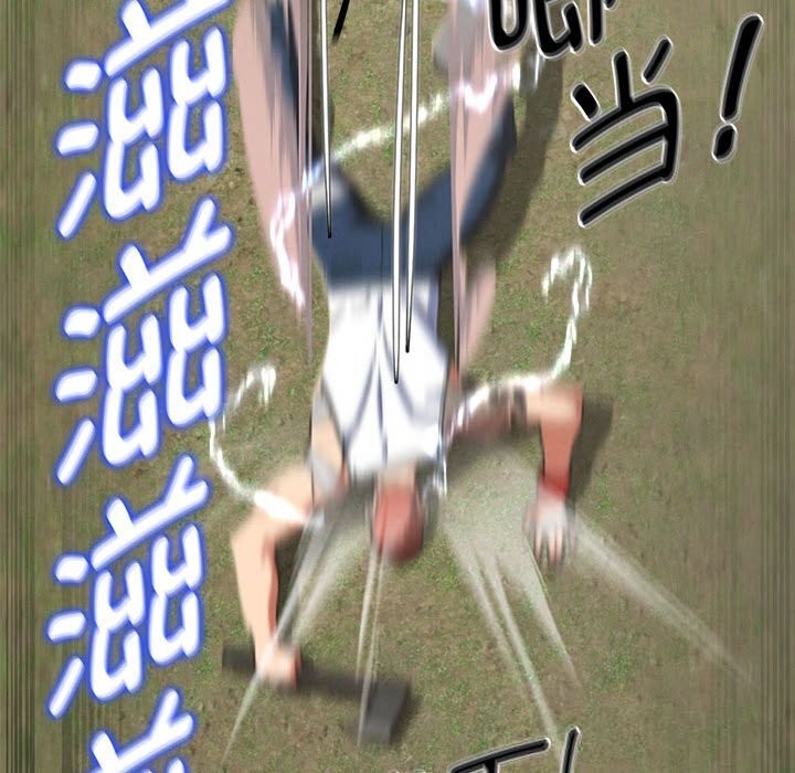 危险同学会第81話