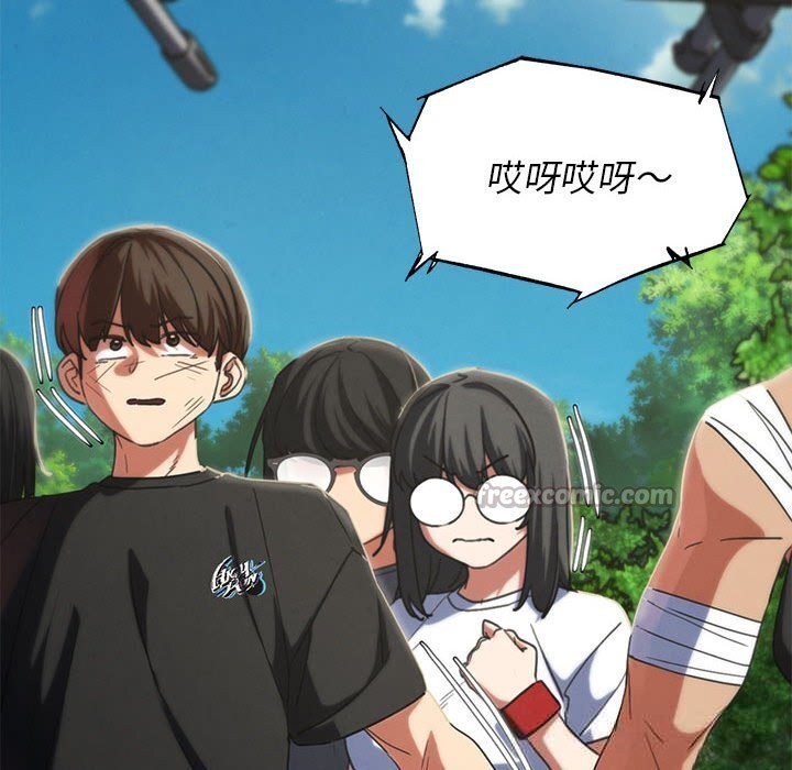 危险同学会第81話