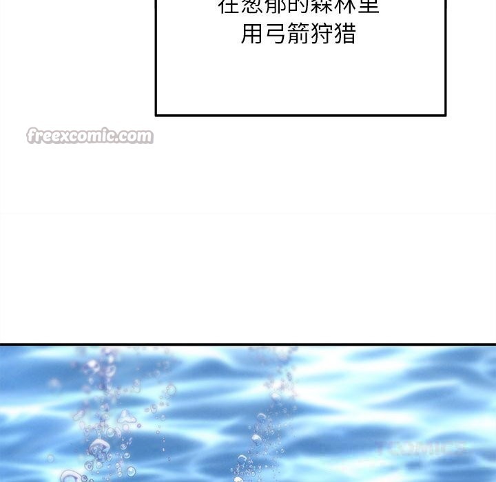 危险同学会第81話