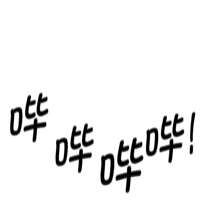 危险同学会第81話