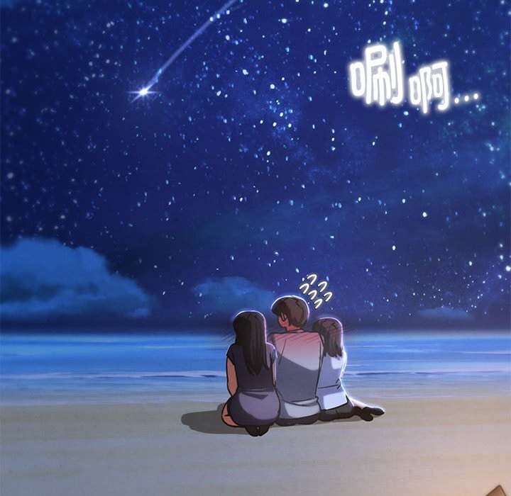 危险同学会第81話