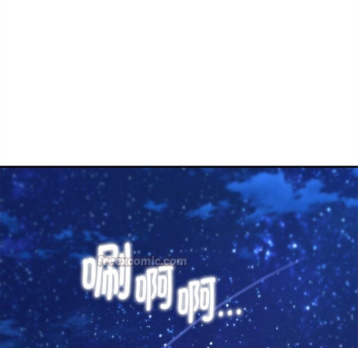 危险同学会第81話