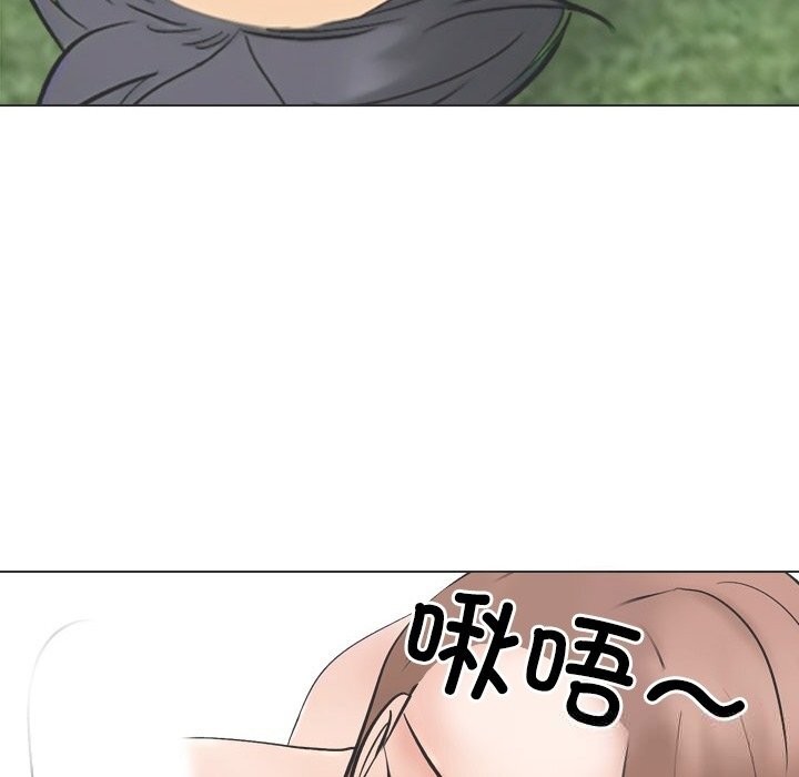 同事换换爱第230話