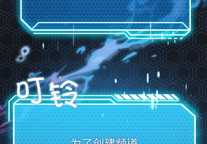 我靠升级逆袭成为大师第59話