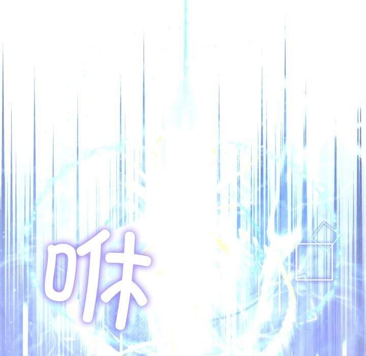 我靠升级逆袭成为大师第59話