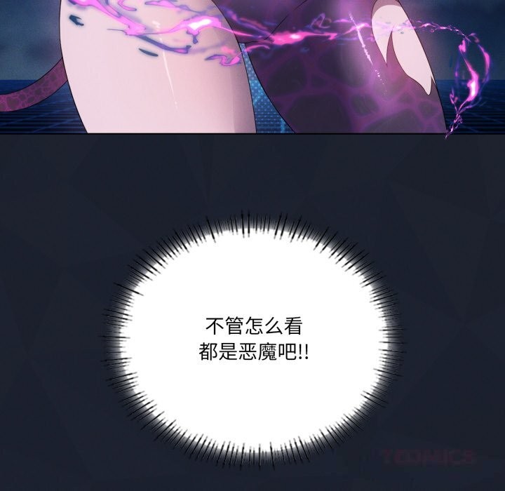 我靠升级逆袭成为大师第59話