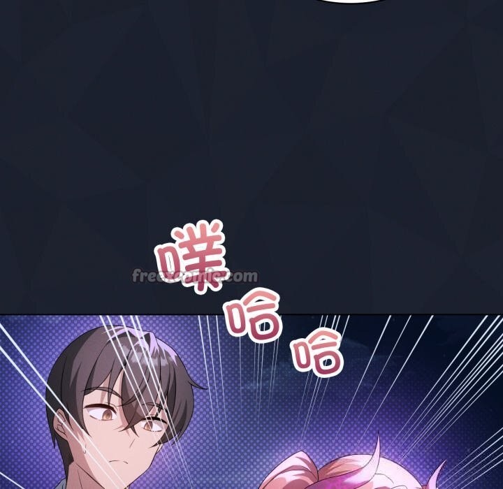 我靠升级逆袭成为大师第59話