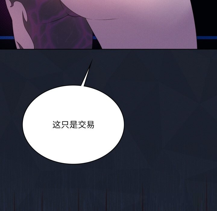 我靠升级逆袭成为大师第59話