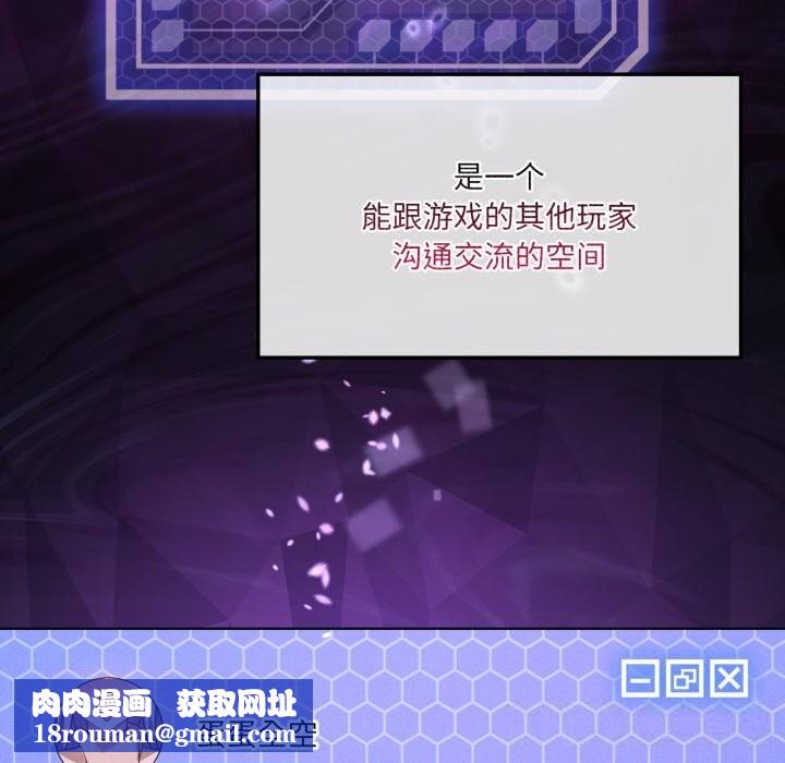 我靠升级逆袭成为大师第59話