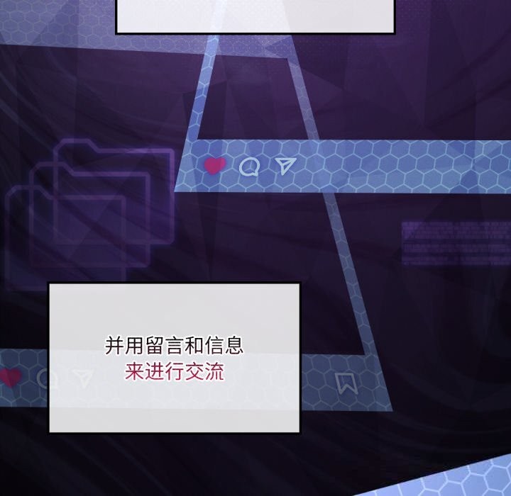 我靠升级逆袭成为大师第59話