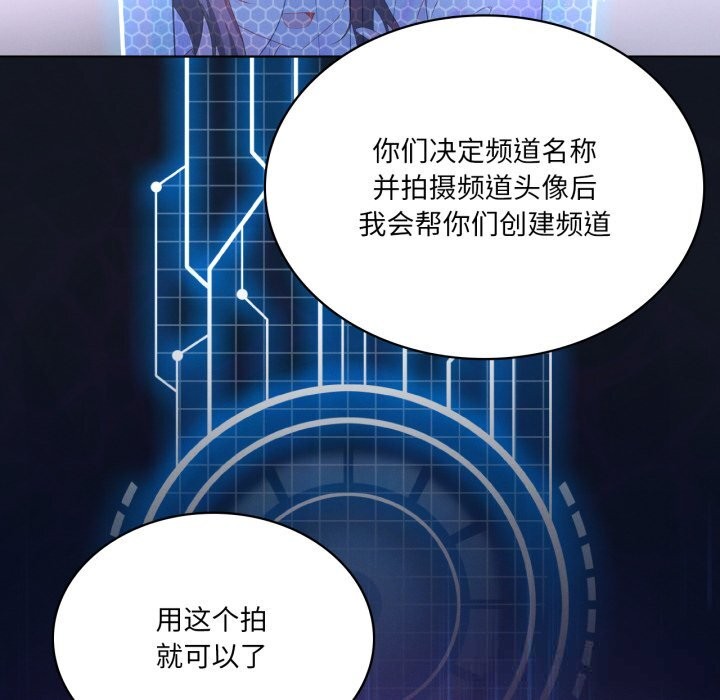我靠升级逆袭成为大师第59話