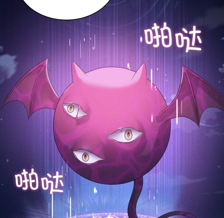 我靠升级逆袭成为大师第59話