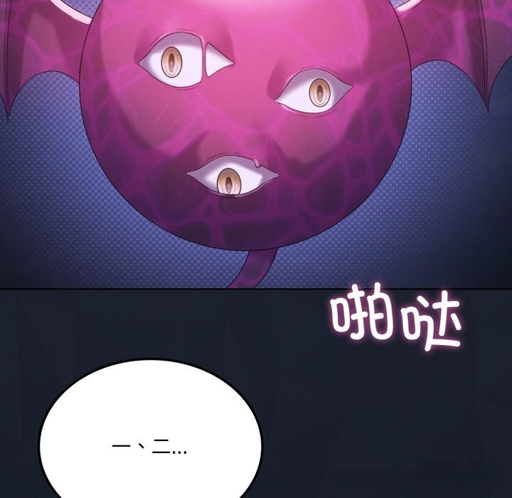 我靠升级逆袭成为大师第59話