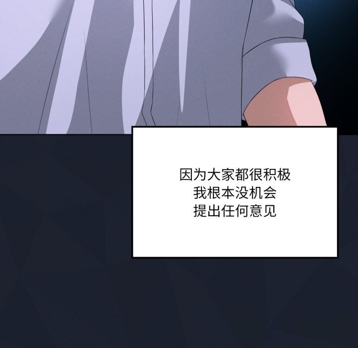 我靠升级逆袭成为大师第59話