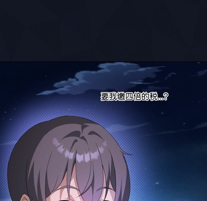 我靠升级逆袭成为大师第59話