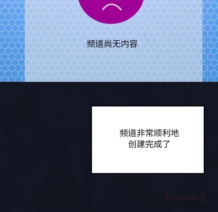 我靠升级逆袭成为大师第59話