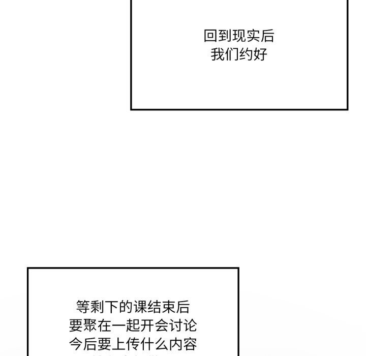 我靠升级逆袭成为大师第59話