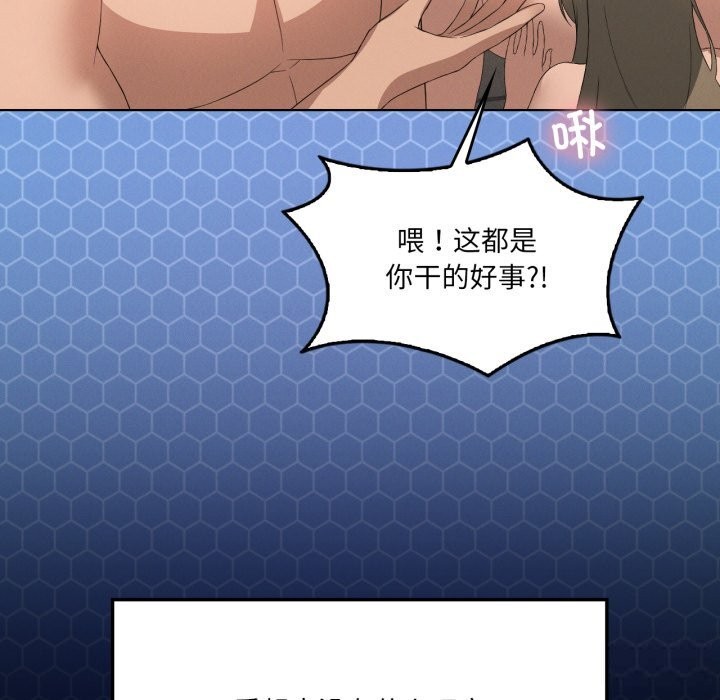 我靠升级逆袭成为大师第59話