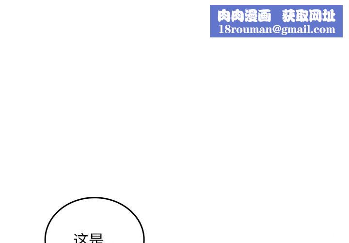 叔叔，我们来试试吧!第9話