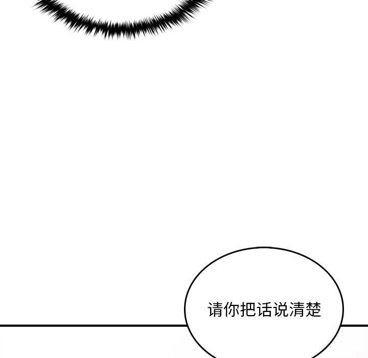 叔叔,我们来试试吧!第9話