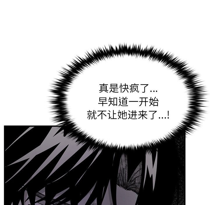 叔叔，我们来试试吧!第9話