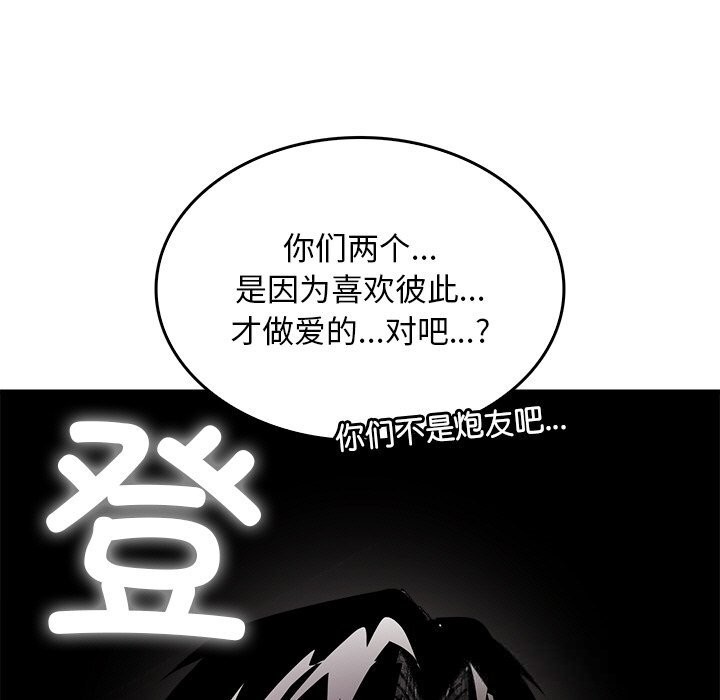 叔叔,我们来试试吧!第9話