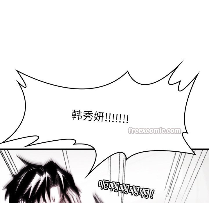 叔叔,我们来试试吧!第9話