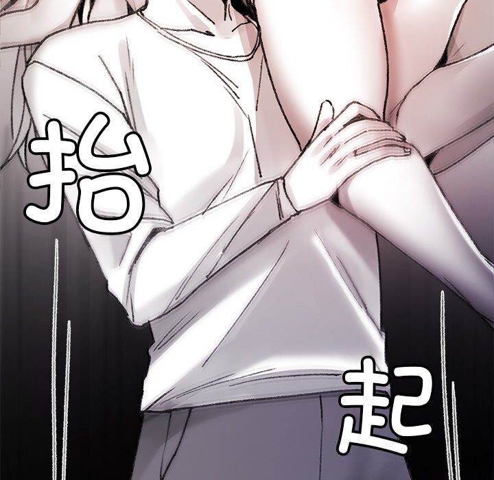 叔叔，我们来试试吧!第9話