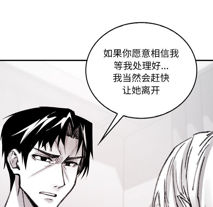 叔叔,我们来试试吧!第9話