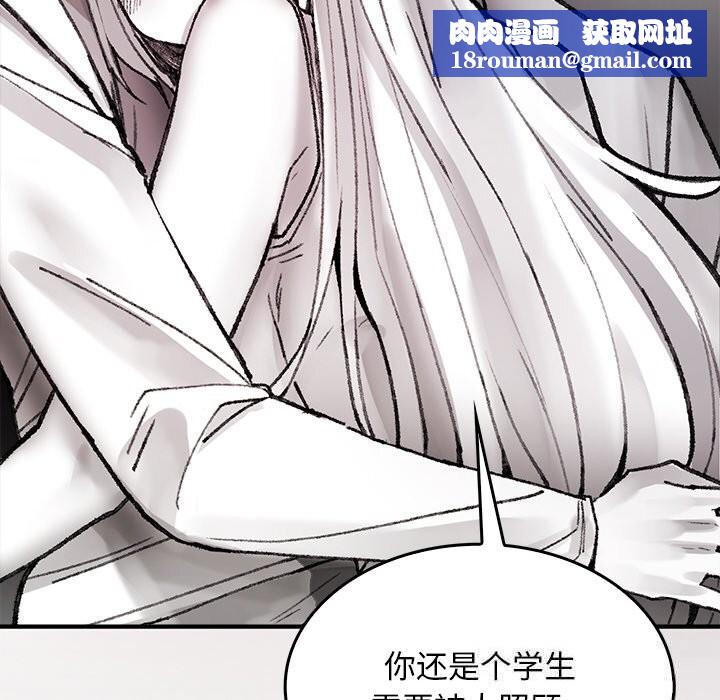 叔叔，我们来试试吧!第9話