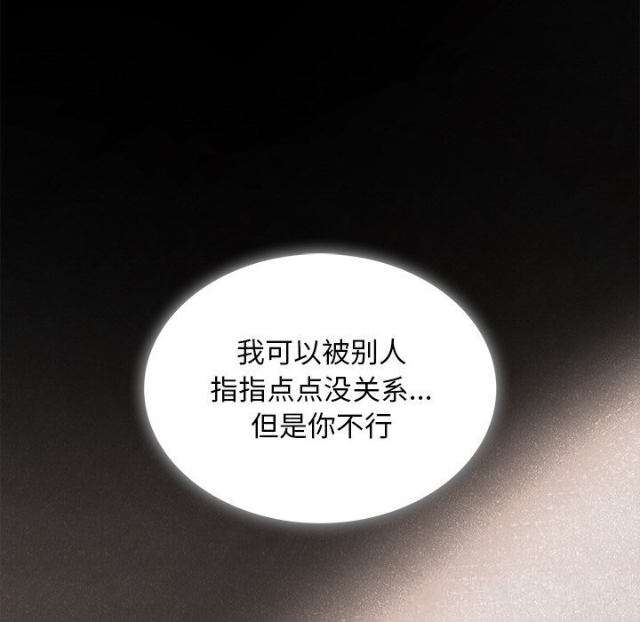 叔叔，我们来试试吧!第9話