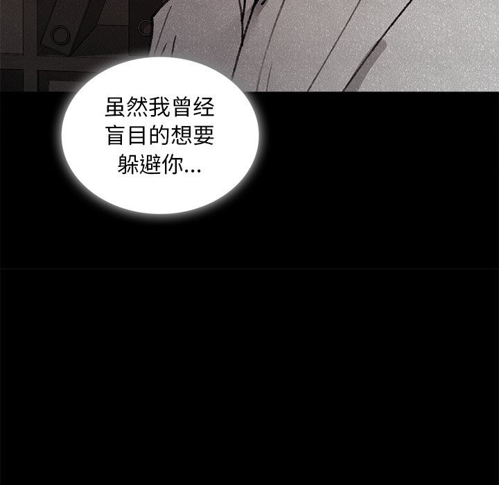 叔叔，我们来试试吧!第9話