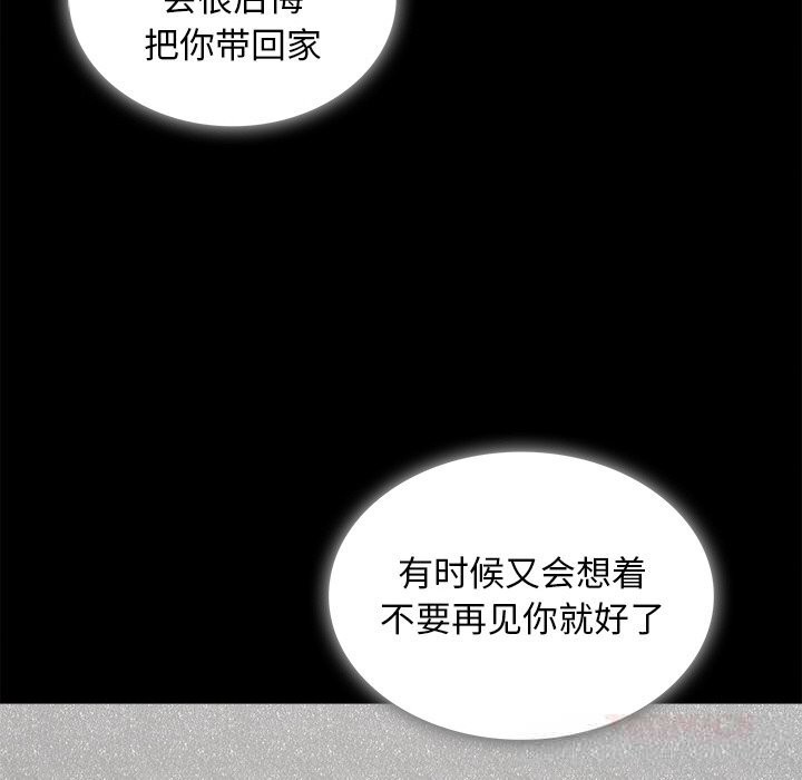 叔叔,我们来试试吧!第9話