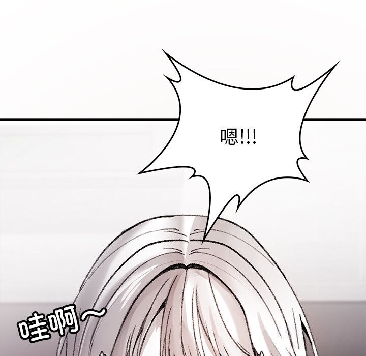 叔叔,我们来试试吧!第9話