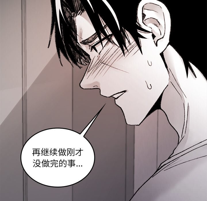 叔叔,我们来试试吧!第9話