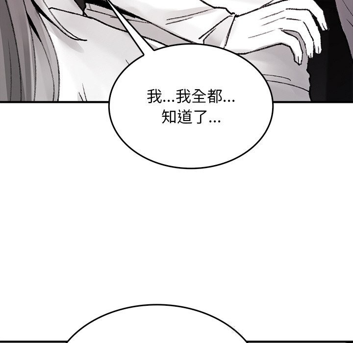 叔叔，我们来试试吧!第9話