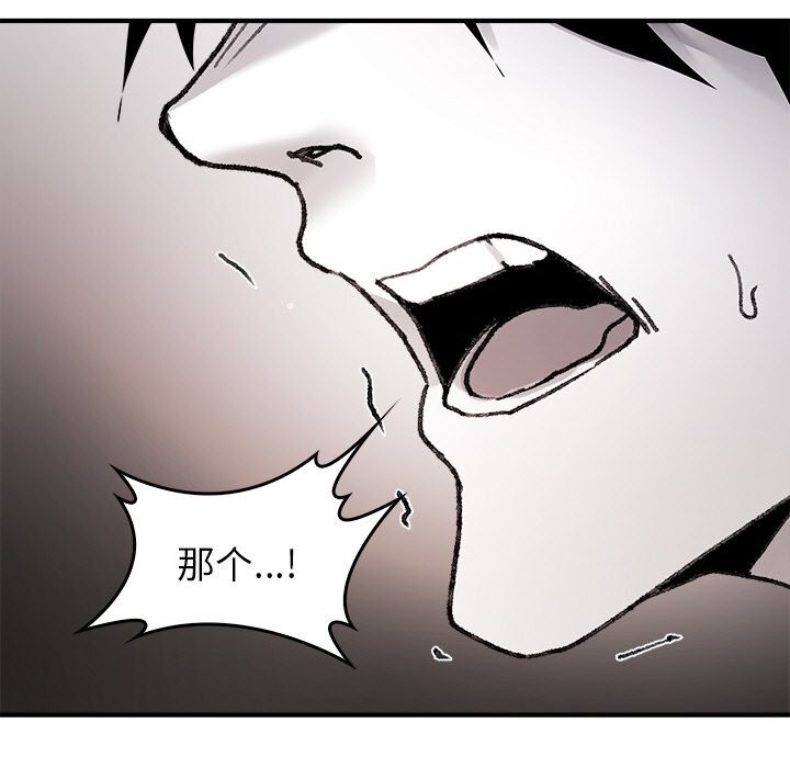 叔叔,我们来试试吧!第9話