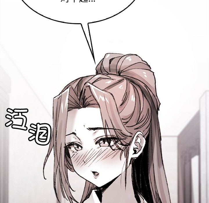叔叔,我们来试试吧!第9話