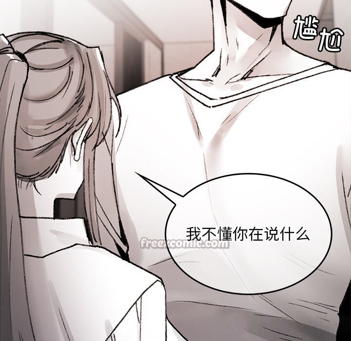 叔叔,我们来试试吧!第9話