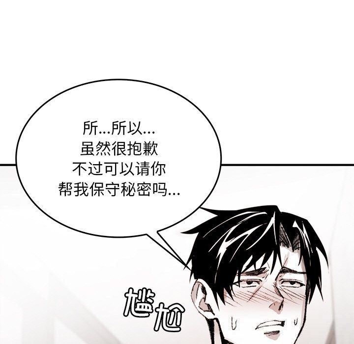 叔叔,我们来试试吧!第9話