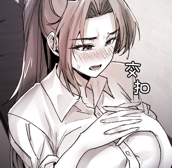 叔叔，我们来试试吧!第9話